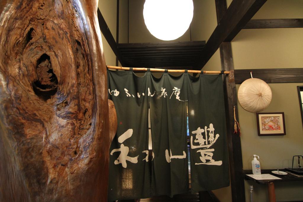 Yufuin Ryoan Wazanho Hotel Óita Kültér fotó